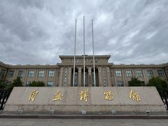 -国家自然博物馆