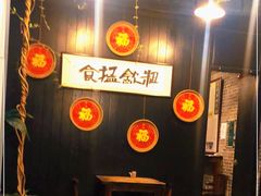 -黄祥华养生堂·炖汤·营养蒸饭(岭南天地店)