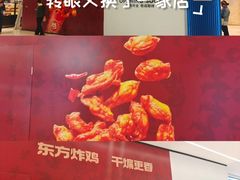 -首开·龙湖成都西宸天街