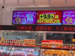 -味多美蛋糕(双合地铁店)
