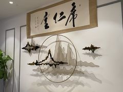 -席仁堂推拿按摩脊柱调理(世纪科贸大厦店)