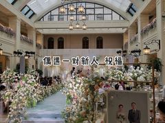 -利顺德大饭店·维多利亚花园(小白楼店)