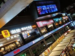 -皇庭广场(福华三路店)