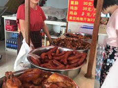 -张金涛熏鸡(x560店)