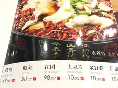 菜单-力力豆花庄(广渠门店)