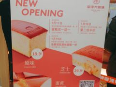 -麦艺大师傅(南湖万达店)