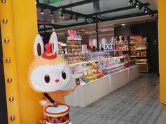 -泡泡玛特POPMART(崇文门国瑞城店)