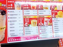 菜单-蜜雪冰城(大智路店)