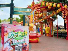 -国色天乡三期陆地乐园