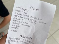 -堂会(白云店)