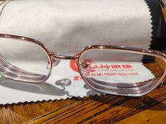 -姜玉坤眼镜店(泉城路新华店)