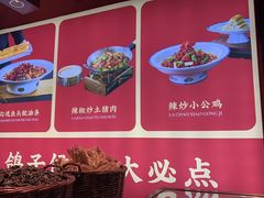 -鸽子侯·家宴·平价海鲜(市图书馆店)