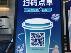 -茶百道(景田东路店)