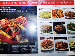 -建辉湖南土菜馆(南大街店)