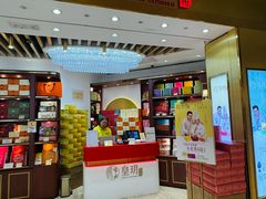 -皇玥(尖沙咀店)