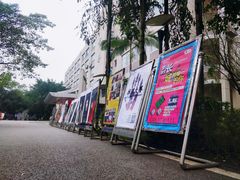 -重庆工商大学(南岸校区)