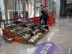 -BIGOFFS 超级折扣(仁恒伊势丹店)