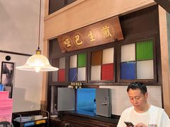 -哑巴生煎(临顿路店)