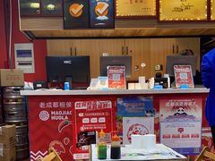 -冒椒火辣(太古里店)