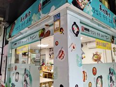 -韩聚园韩国料理(文灶店)
