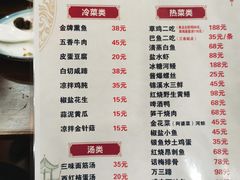 -观桥阁(锦溪店)