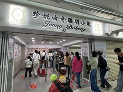 -珍妮曲奇聪明小熊(尖沙咀店)