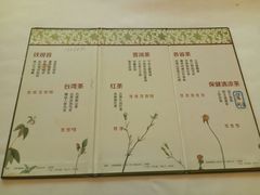 账单-益健名厨海鲜城(夏湾店)