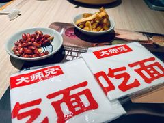 -大师兄·手工面·西北菜(南沙万达广场店)