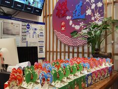 -樱之味精致料理融合餐厅
