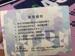 -重庆军美医疗美容医院