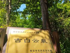 -头陀岭景区