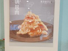 -东方饺子王(和平里店)