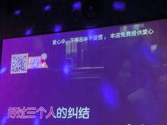 -星聚会KTV(南翔印象城MEGA店)