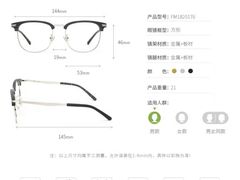 -中国丹阳眼镜城