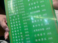 -清真·益鑫羊肉手抓馆(花园北街店)