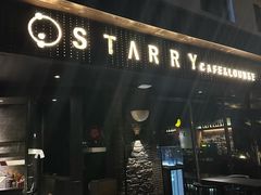 -STARRY CAFE & LOUNGE BAR(高新店)