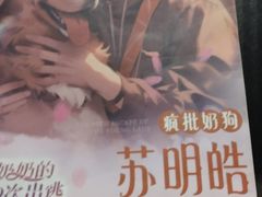 -剧狐剧本杀·月球探案馆(人民广场1号店)