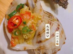-吓土伯生蚝(工厂店)