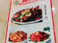 菜单-紫光园(劲松店)