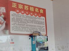 -周记翘脚牛肉