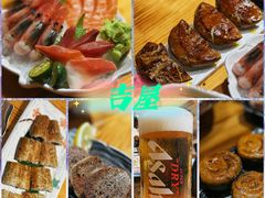 -吉屋居酒屋(群力店)