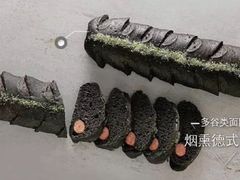-原麦山丘(世纪金源店)