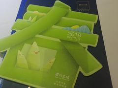 -眉州东坡(通州店)