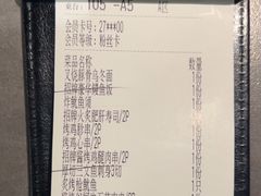 -沼津港精致料理·寿喜烧·烧鸟(龙湖南桥天街日料榜单店)