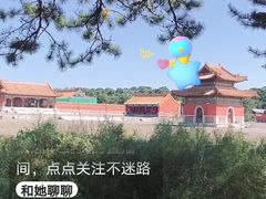 -清西陵