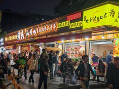-为民烧烤吧.自贡爆炒菜.成都烧烤(收录20年好店)