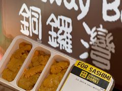-DON DON DONKI(名珠城店)