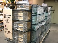 -MUJI无印良品(远洋未来广场店)