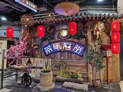 -茶马花街(城西银泰城店)