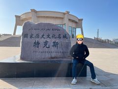 -特克斯八卦城